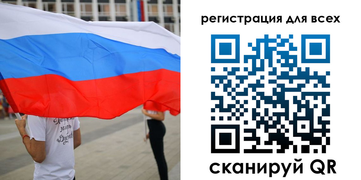 прописка ребенка в Читинской области
